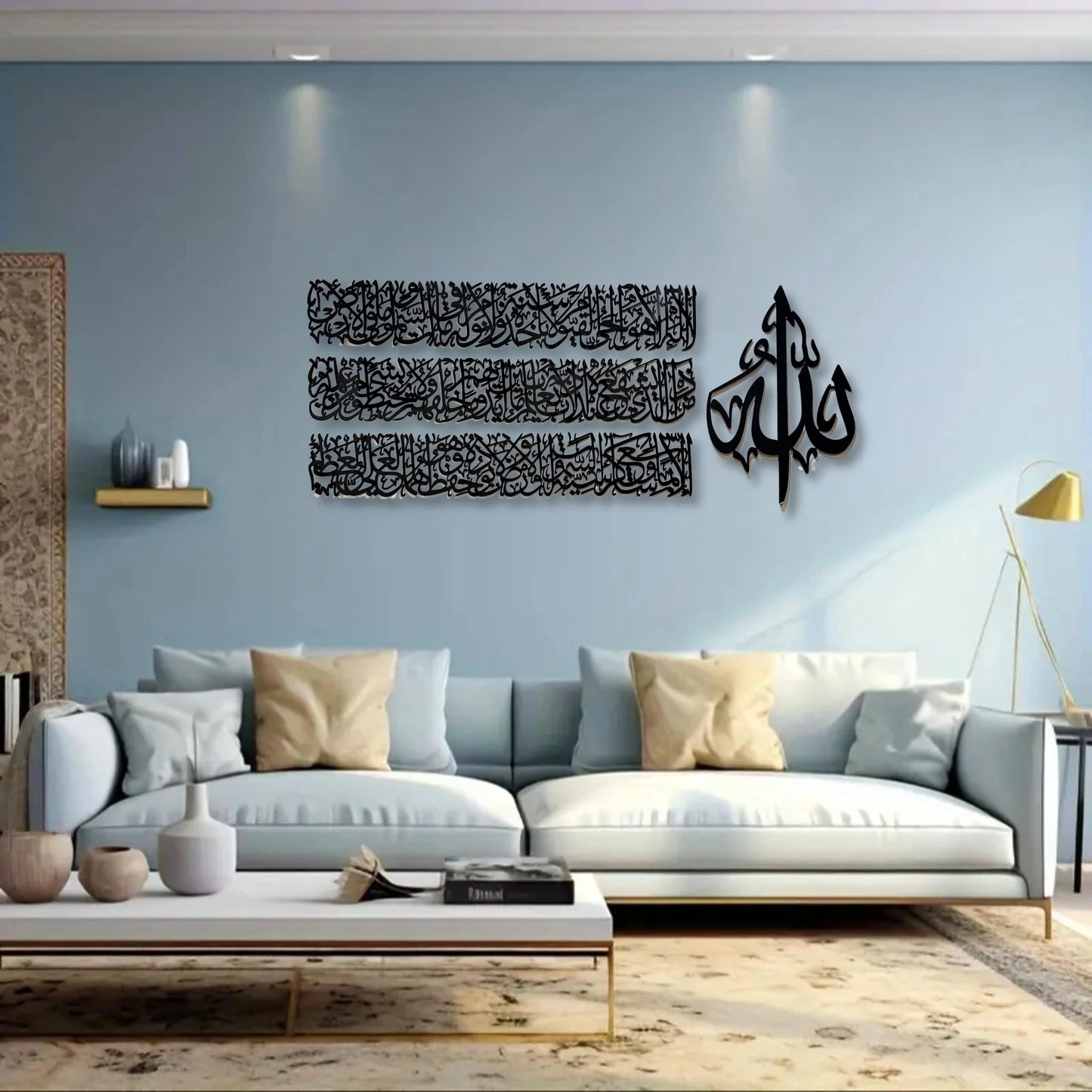 Ayatul Kursi Calligraphy with Allah Acrylic Islamic Wall Art Islamic Home Decor