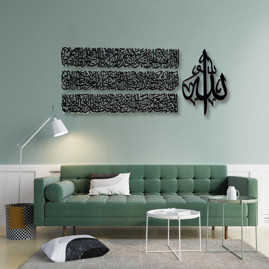 Ayatul Kursi Calligraphy with Allah Acrylic Islamic Wall Art Islamic Home Decor