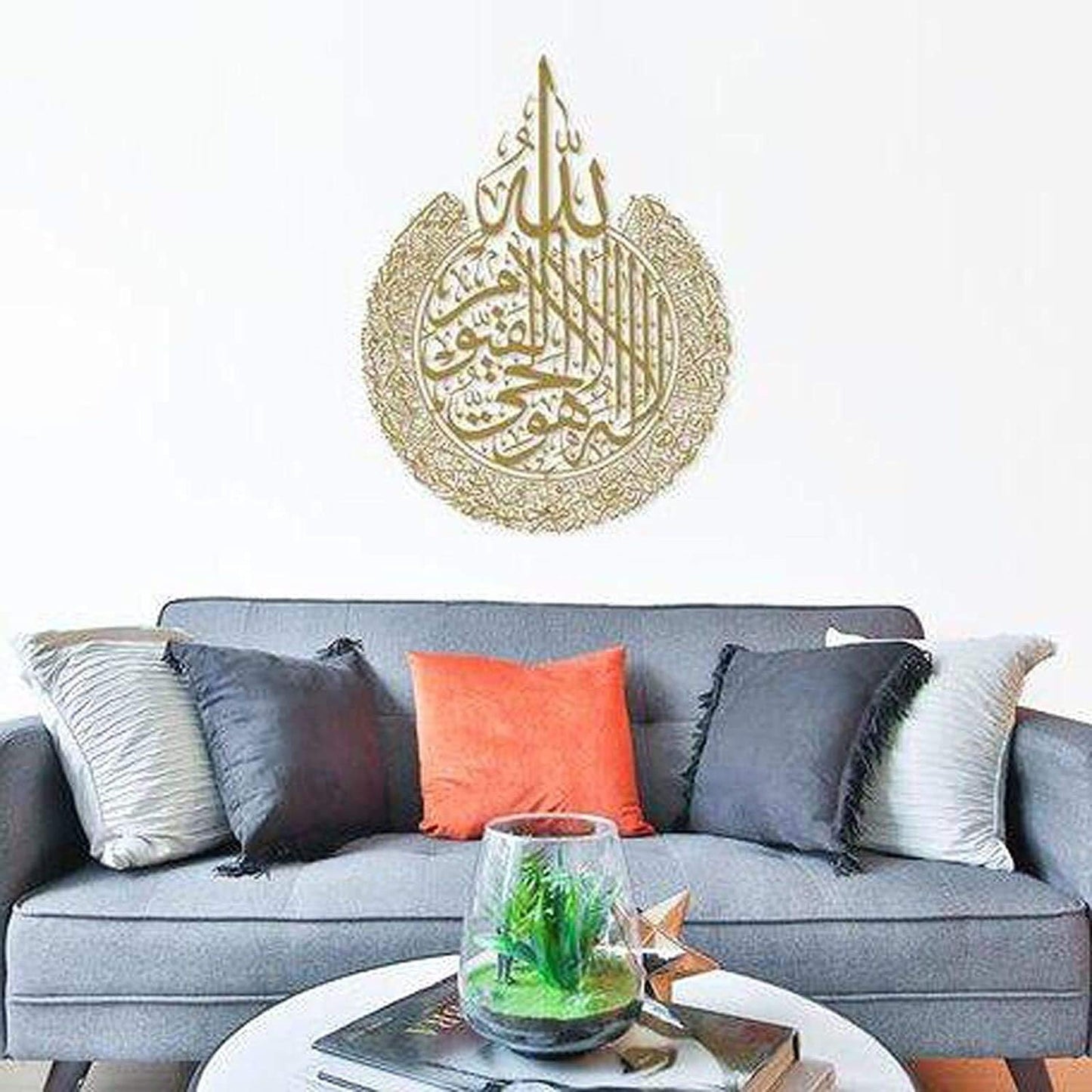 Ayatul Kursi XL Islamic Wall Art Decor Shiny Polished Gold Acrylic Calligraphy | 12 Inch Size | Ramadan | Home Decor & Gift for Muslims |