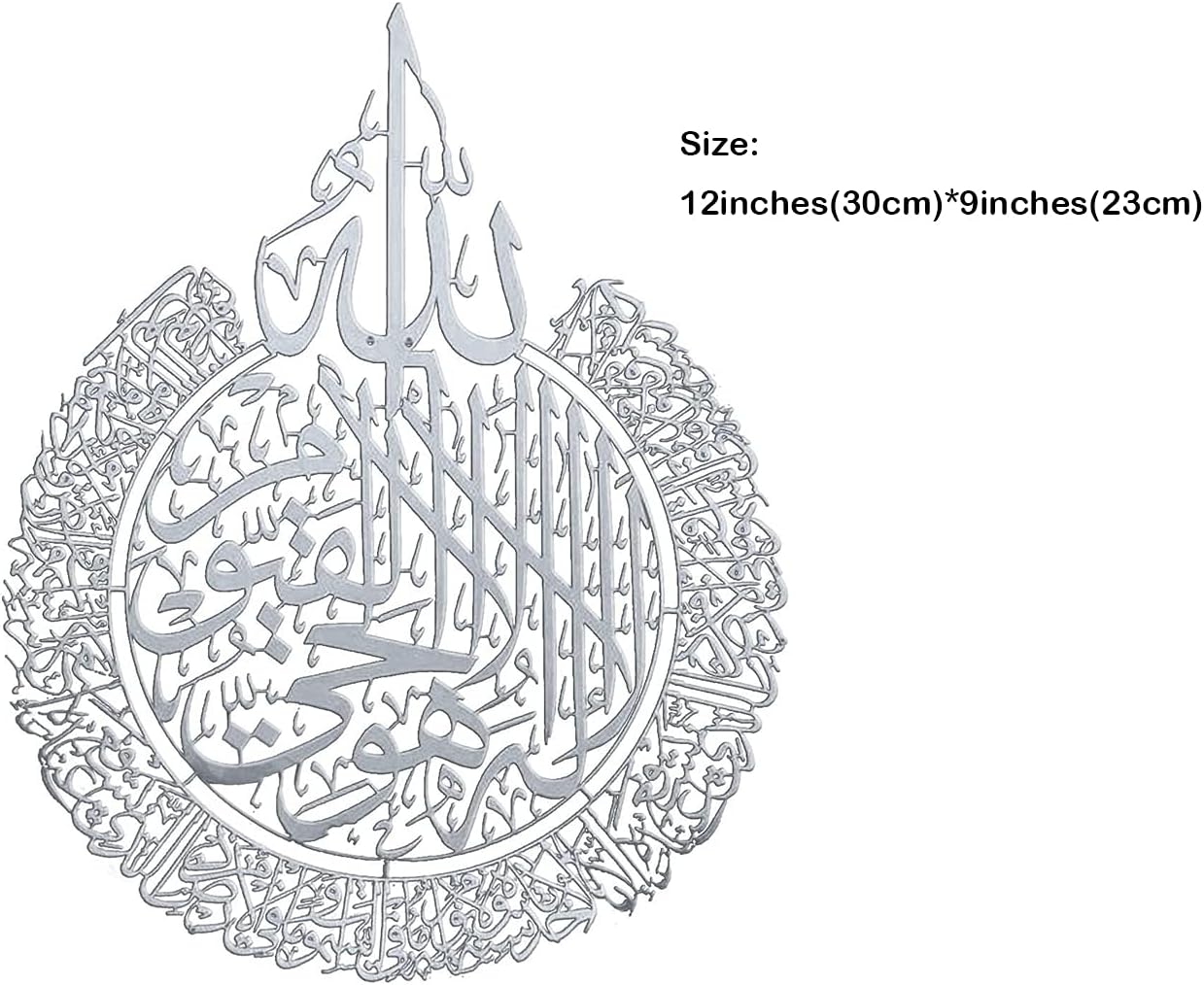 ديكور فني إسلامي لآية الكرسي مقاس XL بخط أكريليك لامع مصقول باللون الذهبي | مقاس 12 بوصة | رمضان | ديكور منزلي وهدية للمسلمين |